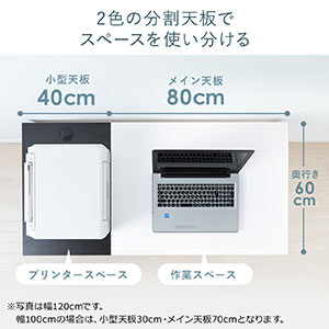 シンプルワークデスク テレワーク ホワイト×ブラック ケーブル