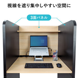 パネルデスク 簡易集中ブース 電話ブース キャレルデスク オフィス 棚