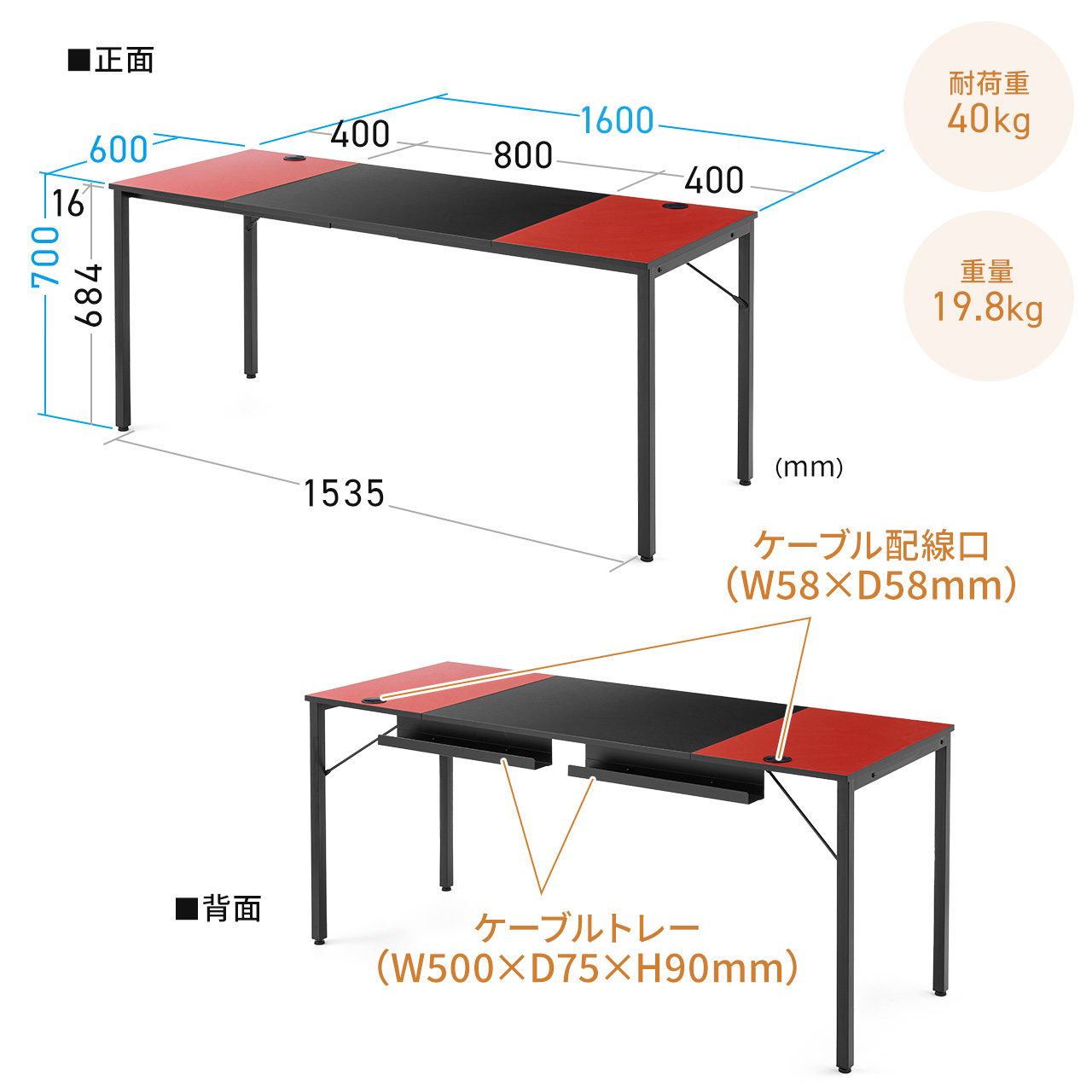 シンプルワークデスク ミーティングテーブル 2色天板 モニタアーム対応 ケーブルトレー付き 組立簡単 横幅160cm 奥行60cm 100-DESKF043LB1