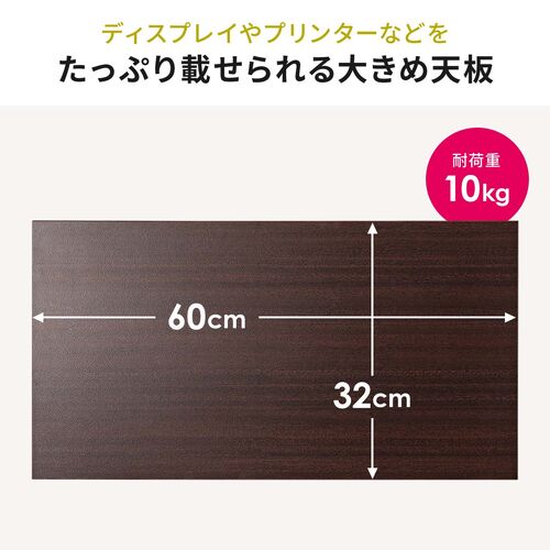 ���j�^�[���v�����^���A��������x����