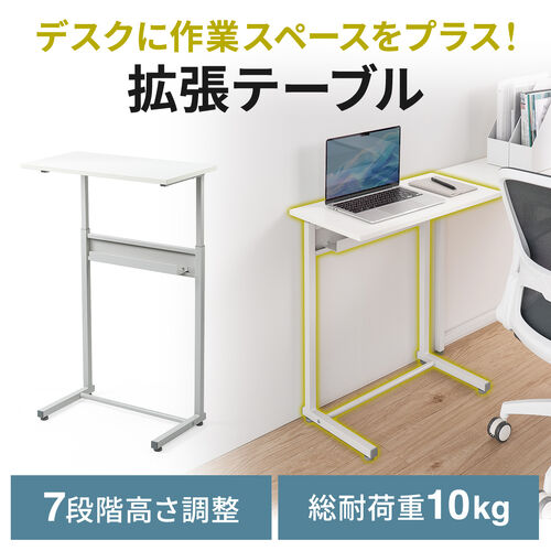 新品　デスク　パソコン　ワーク　在宅　テレワーク　作業台　机　プリンター 新品 ワーク パソコン デスク 在宅 テレワーク 作業台 机 プリンター