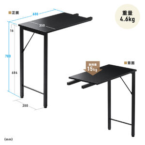 サブデスク シンプルデスク専用サブデスク L字デスク ブラック 幅35cm 