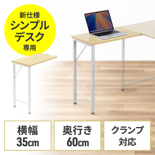 サンワダイレクト本店 サンワサプライ【オフィス・PC周辺通販】