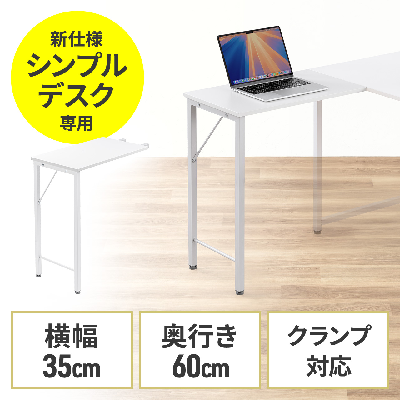 サンワダイレクト本店 サンワサプライ【オフィス・PC周辺通販】