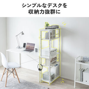 シェルフ 収納棚 オープンラック シェルフラック 上下分割 シンプル 