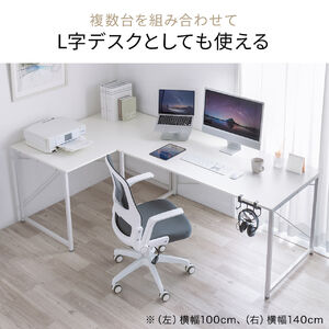 シンプルデスク ワークデスク 机 幅120cm 奥行70cm モニター