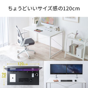 シンプルデスク ワークデスク 平机 幅140cm 奥行70cm モニターアーム対応 ホワイト 100-DESKF059の販売商品 | 通販なら サンワダイレクト