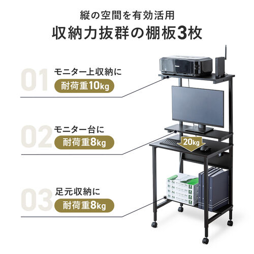 p\RfXN p\RbN [NfXN RpNg I3 [ VvfXN ItBX c LX^[t 60cm ω׏dő46kg Tue[ut ubN 100-DESKF061BK