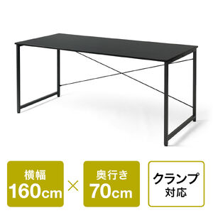 yViP10{zVvfXN [NfXN  160cm s70cm j^[A[Ή ubN