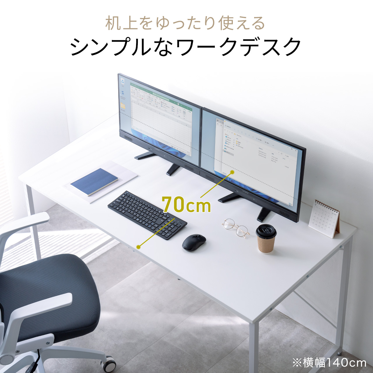 シンプルデスク ワークデスク 机 幅160cm 奥行70cm モニターアーム対応 ブラック 100-DESKF063BK