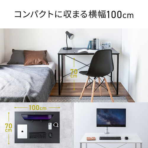 【美品】仕事用デスク（幅約160cm × 奥行70cm）2024年1月購入 SANWA SUPPLY（サンワサプライ） パソコンデスク 160cm幅 奥行70cm 平
