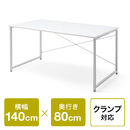 �V���v���f�X�N ���[�N�f�X�N �� ��140cm ���s80cm ���j�^�[�A�[���Ή� �z���C�g