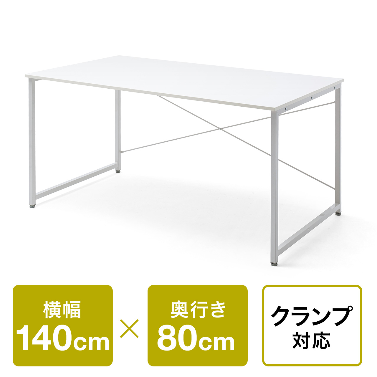 【新品未開封】サンワダイレクト デスク サイズ120 ホワイト サンワダイレクト本店 サンワサプライ【オフィス・PC周辺通販】