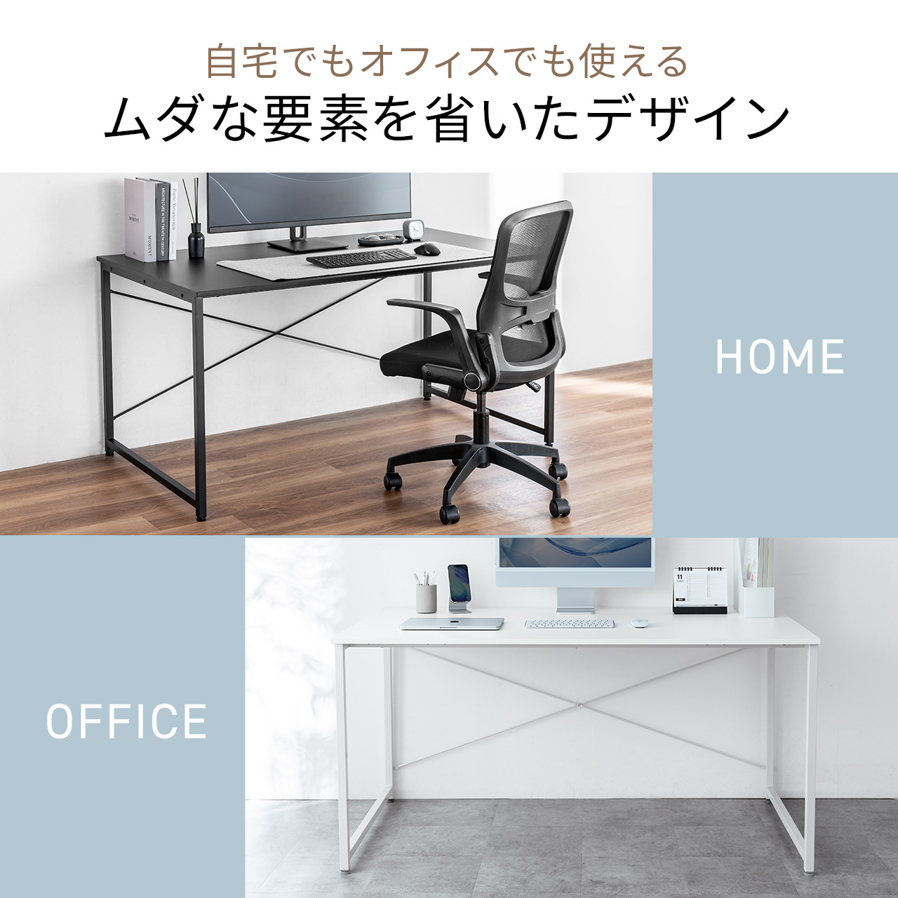家具 オフィス用家具 机 大幅値下げしました！