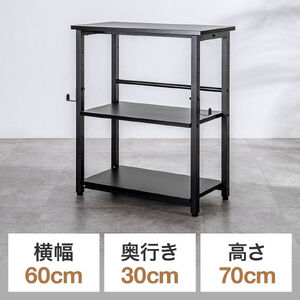 �I�[�v�����b�N �V�F���t���b�N �V�F���t ���[���b�N ���[�I �ϒI ��60cm ���s30cm ����70cm �u���b�N