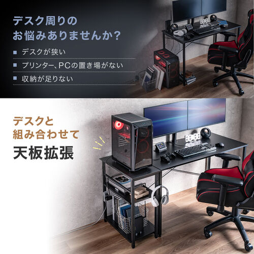 �f�X�N���ɒu�������ŁA��ƃX�y�[�X���L����