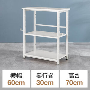 �I�[�v�����b�N �V�F���t���b�N �V�F���t ���[���b�N ���[�I �ϒI ��60cm ���s30cm ����70cm �z���C�g