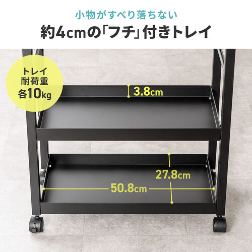 ケンオクヤマ　棚　ブラック サンワダイレクト本店 サンワサプライ【オフィス・PC周辺通販】