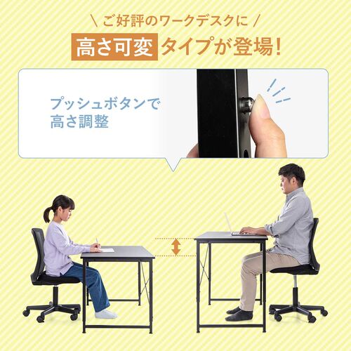 サンワダイレクト本店 サンワサプライ【オフィス・PC周辺通販】