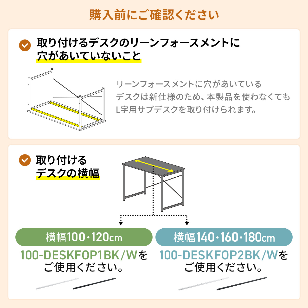 �����p���[���t�H�[�X�����g �V���v���f�X�N��p �f�X�N��100/120cm�Ή� �z���C�g