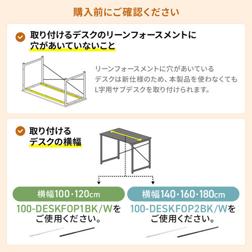 �����p���[���t�H�[�X�����g �V���v���f�X�N��p �f�X�N��100/120cm�Ή� �z���C�g