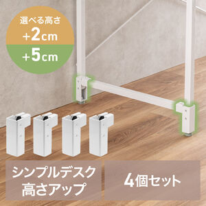 yViP10{zp[c VvfXNp 72/75cmɕύX\ zCg