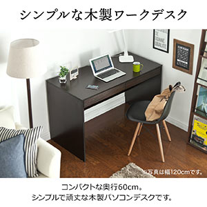 パソコンデスク（幅100cm×奥行60cm×高さ72cm・白） 100-DESKH009W