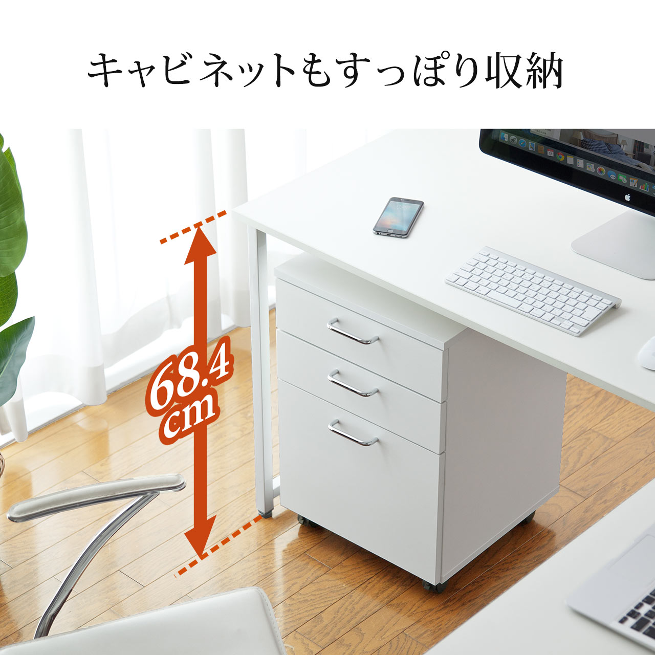 [150]L^p\RfXN R[i[fXN Vv ؐ s60cm Vv uE 100-DESKH011BR