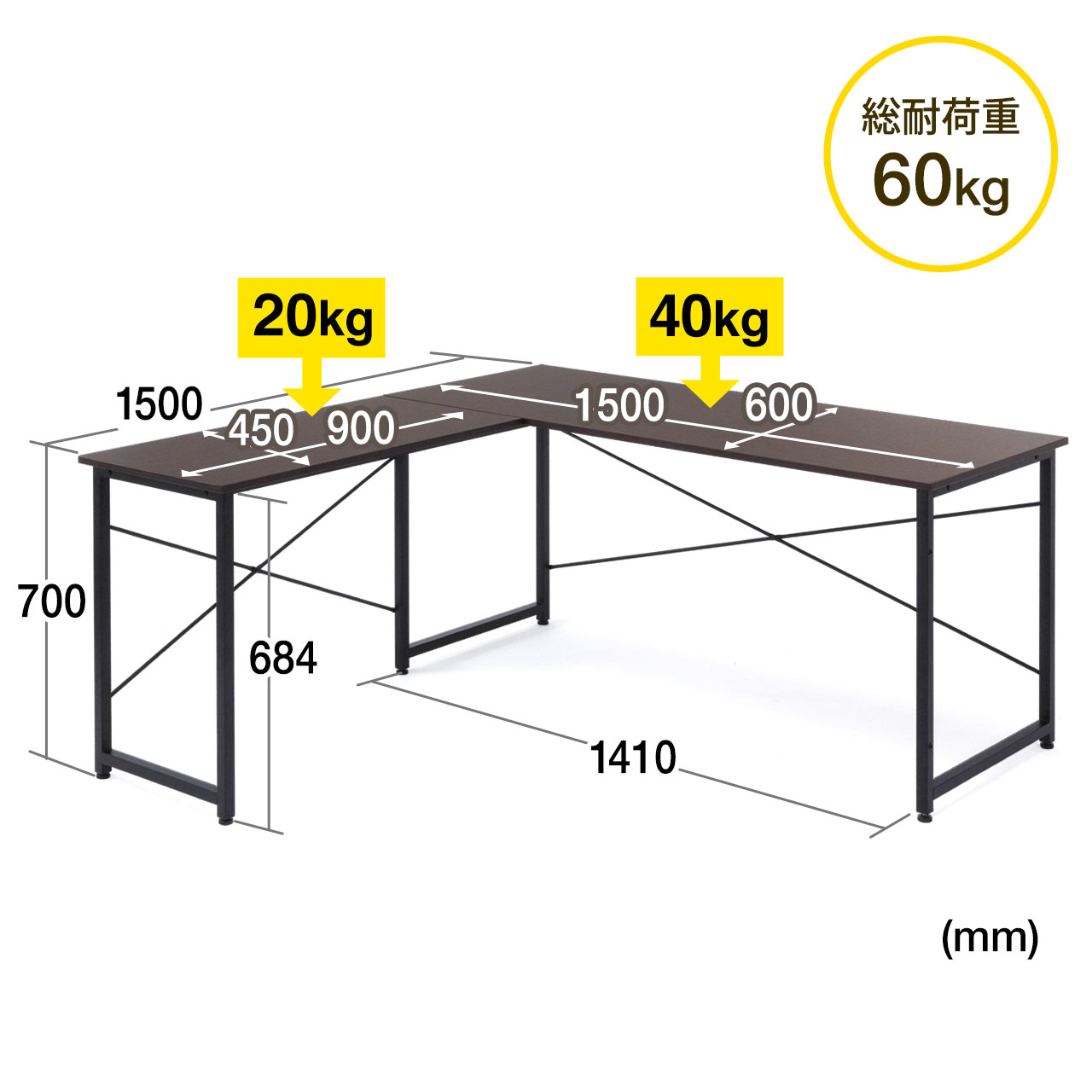 [150]L^p\RfXN R[i[fXN Vv ؐ s60cm Vv uE 100-DESKH011BR