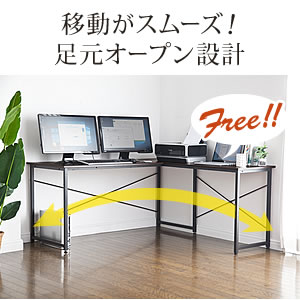 L字型パソコンデスク コーナーデスク 木製 幅150cm+90cm ダークブラウン 100-DESKH011BR |サンワダイレクト