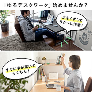 パソコンデスクロータイプ（収納付・木製・120cm幅・ローデスク