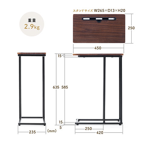 ソファーサイドテーブル ベッドサイドテーブル コの字型テーブル スマホ/タブレットスタンド 高さ63.5cm  ブラウン　木目調