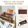 【クリアランスセール】ソファーサイドテーブル（ベッドサイドテーブル・iPad・iPhone・タブレット・スマートフォンスタンド・高さ63.5cm・テレワーク・ブラウン）