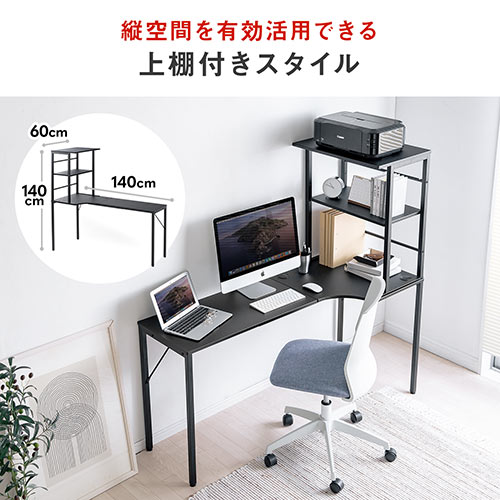 オフィス家具サイドテーブル 回転式 3way パソコンデスク L字型 キャスター付き 調節可