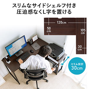 日本特売パソコンデスク l字 送料無料 幅120cm 省スペース ハイタイプ PCデスク オフィス/パソコンデスク