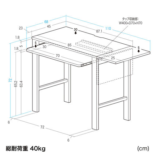 p\RfXN [NfXN Vg ő110cm o^tCfXN [g[N e[N s45cm ؖڒ uE 100-DESKH073M