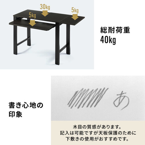 p\RfXN [NfXN Vg ő110cm o^tCfXN [g[N e[N s45cm ؖڒ uE 100-DESKH073M