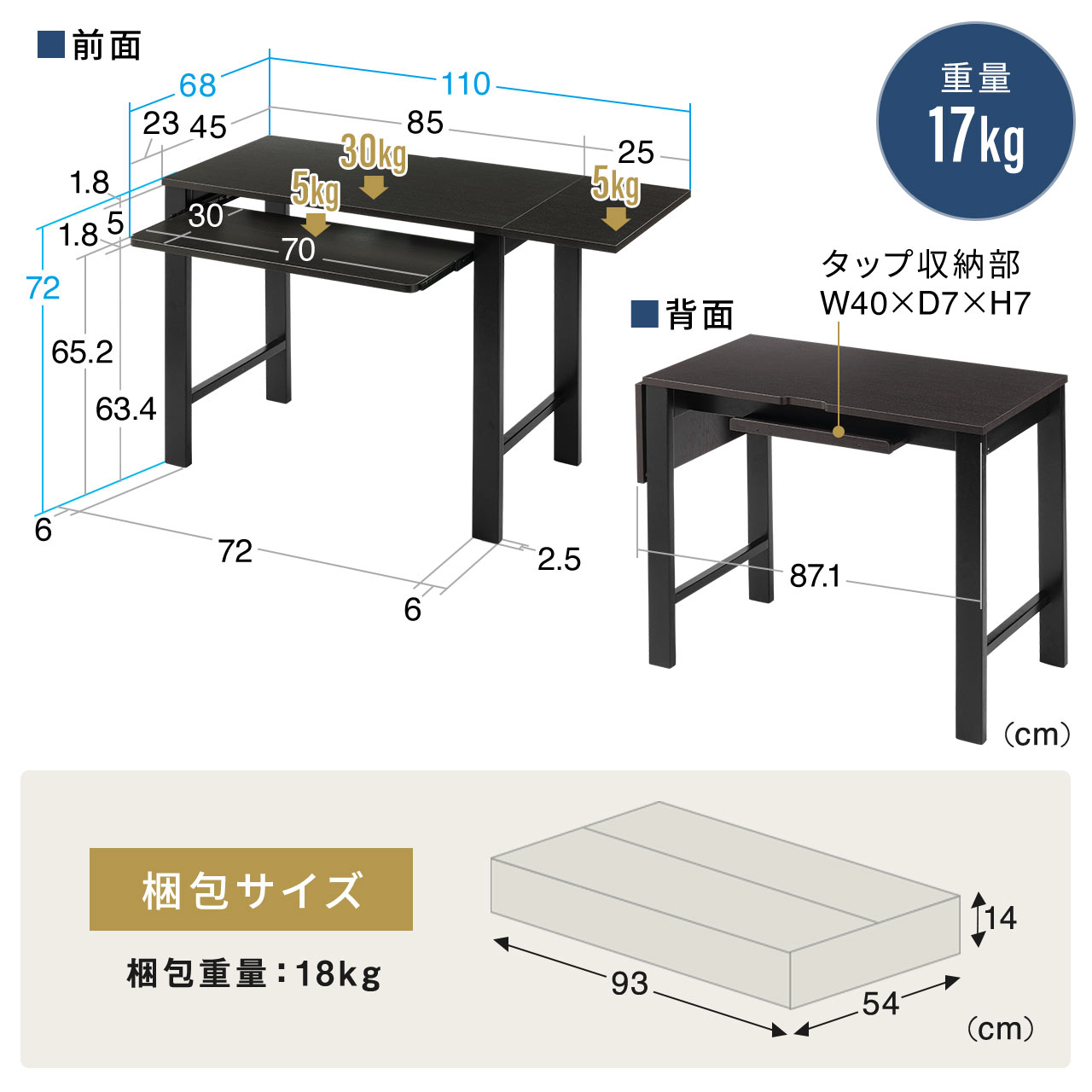 p\RfXN [NfXN Vg ő110cm o^tCfXN [g[N e[N s45cm ؖڒ uE 100-DESKH073M