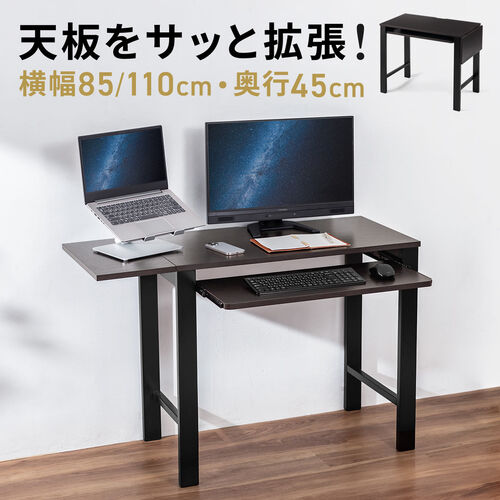 p\RfXN [NfXN Vg ő110cm o^tCfXN [g[N e[N s45cm ؖڒ uE 100-DESKH073M