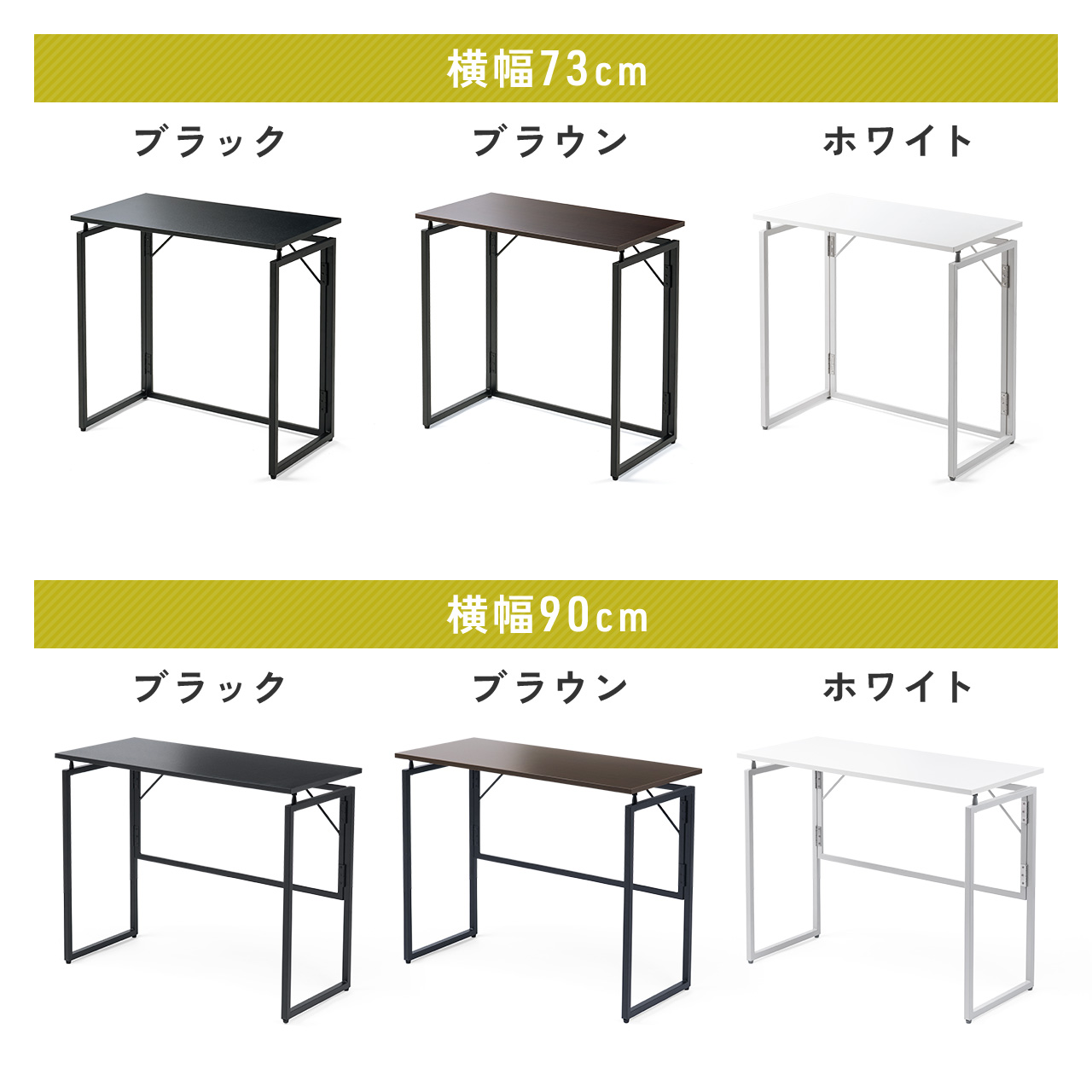 ܂肽݃fXN ܂肽݃e[u RpNgfXN ȃXy[X rOwK 90cm s40cm uE 100-DESKH081M