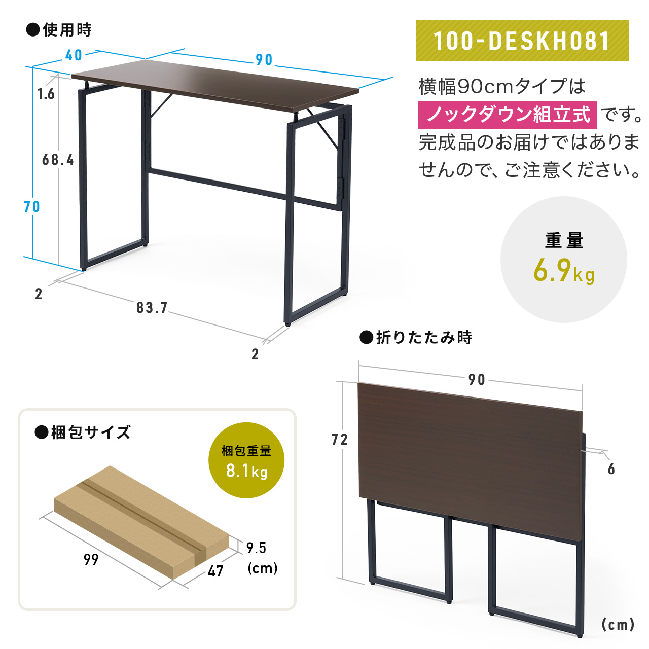 ܂肽݃fXN ܂肽݃e[u RpNgfXN ȃXy[X rOwK 90cm s40cm uE 100-DESKH081M