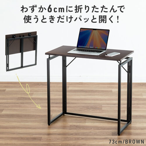 ちゃちゃ　折りたたみデスク ウィルリミテッド 鉄脚ワイド折りたたみデスク FLAP