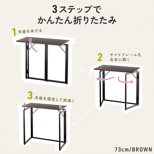 ܂肽݃fXN ܂肽݃e[u RpNgfXN ȃXy[X rOwK 90cm s40cm uE 100-DESKH081M
