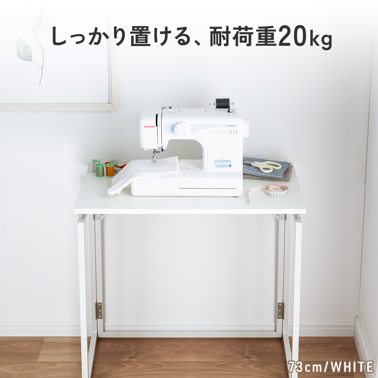 ܂肽݃fXN ܂肽݃e[u RpNgfXN ȃXy[X rOwK 90cm s40cm uE 100-DESKH081M