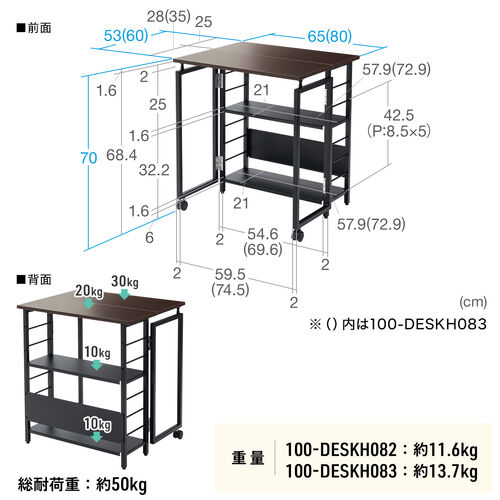 �܂肽���݃f�X�N �܂肽���݃e�[�u�� �R���p�N�g�f�X�N ���r���O�w�K ���[�I �ȃX�y�[�X ��65cm ���s53cm �I�� ���@�\�e�[�u�� �u���E��