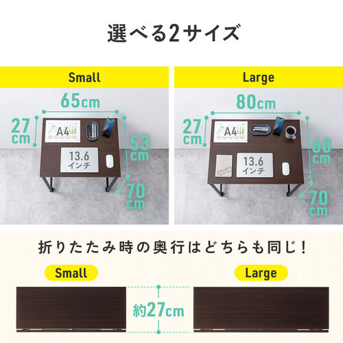 �܂肽���݃f�X�N �܂肽���݃e�[�u�� �R���p�N�g�f�X�N ���r���O�w�K ���[�I �ȃX�y�[�X ��65cm ���s53cm �I�� ���@�\�e�[�u�� �u���E��