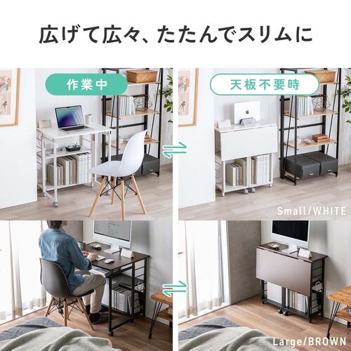 �܂肽���݃f�X�N �܂肽���݃e�[�u�� �R���p�N�g�f�X�N ���r���O�w�K ���[�I �ȃX�y�[�X ��65cm ���s53cm �I�� ���@�\�e�[�u�� �u���E��