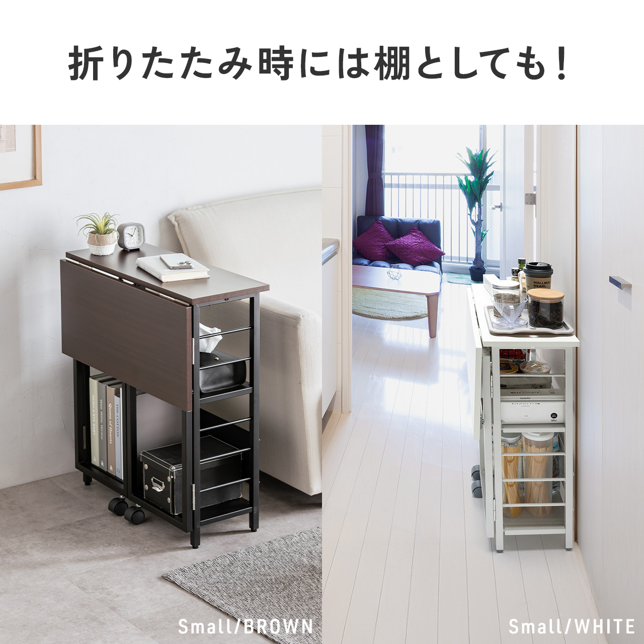 �܂肽���݃f�X�N �܂肽���݃e�[�u�� �R���p�N�g�f�X�N ���r���O�w�K ���[�I �ȃX�y�[�X ��65cm ���s53cm �I�� ���@�\�e�[�u�� �u���E��