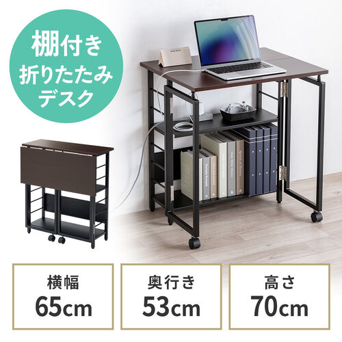 ちゃちゃ　折りたたみデスク 折りたたみデスク Nポルダ(ホワイトウォッシュ) | ニトリネット