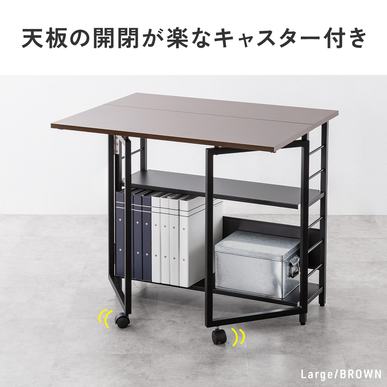 �܂肽���݃f�X�N �܂肽���݃e�[�u�� �R���p�N�g�f�X�N ���r���O�w�K ���[�I �ȃX�y�[�X ��65cm ���s53cm �I�� ���@�\�e�[�u�� �z���C�g